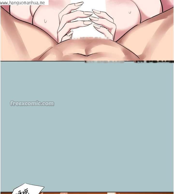 韩国漫画不要恋爱要打砲韩漫_不要恋爱要打砲-第40话-今天可以内射喔在线免费阅读-韩国漫画-第60张图片