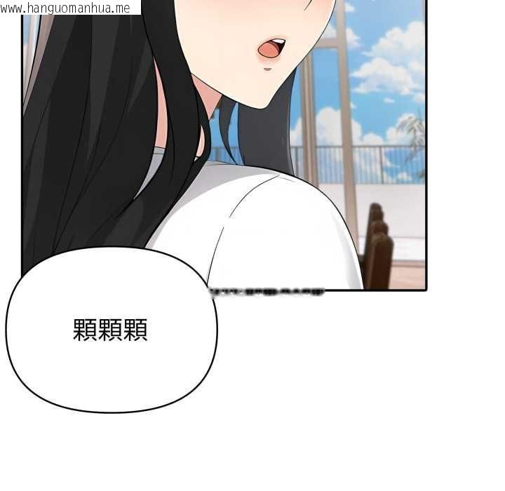 韩国漫画夫妇游戏/夫妇挑战赛韩漫_夫妇游戏/夫妇挑战赛-第74话在线免费阅读-韩国漫画-第61张图片