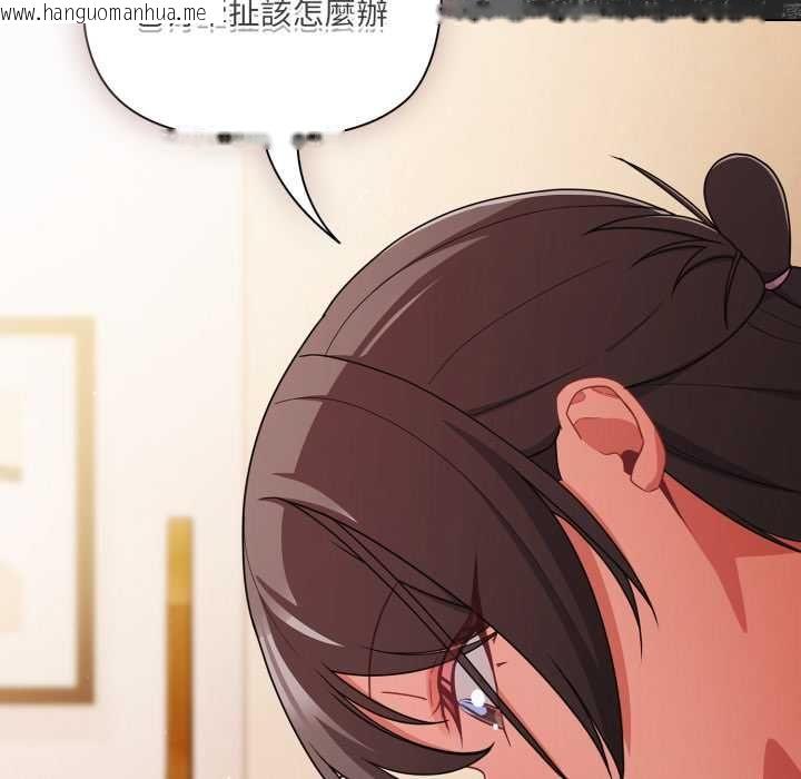 韩国漫画幸福来得太突然/突然成为公寓管理员韩漫_幸福来得太突然/突然成为公寓管理员-第70话在线免费阅读-韩国漫画-第112张图片