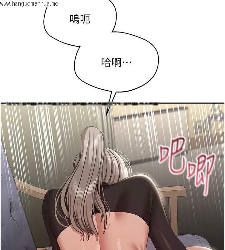 韩国漫画倒追游戏韩漫_倒追游戏-第47话-光用看的就兴奋到不行在线免费阅读-韩国漫画-第77张图片