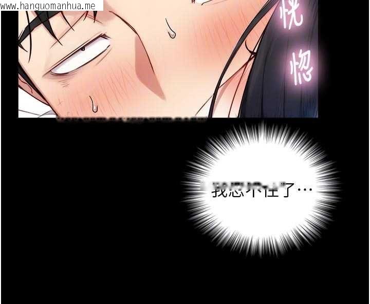 韩国漫画与生巨来韩漫_与生巨来-第21话-卢恩欣的惊人告白在线免费阅读-韩国漫画-第19张图片