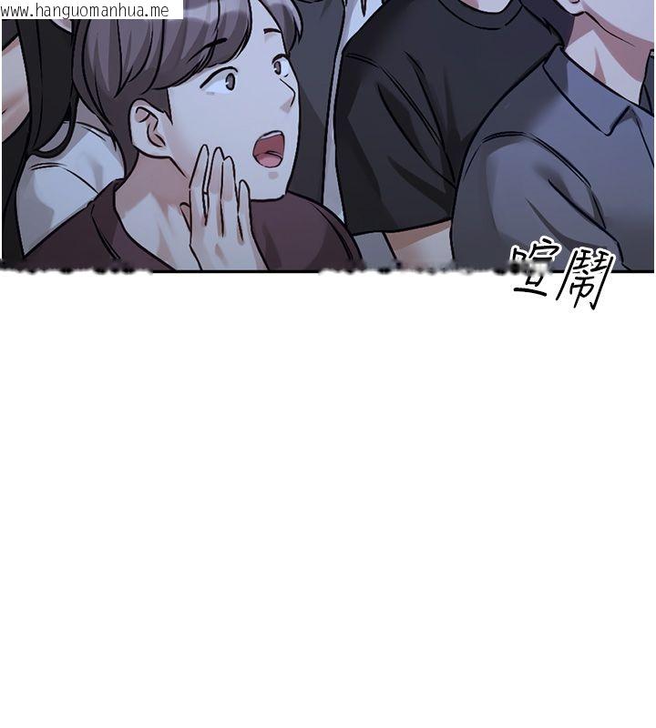 韩国漫画恋爱版本更新中韩漫_恋爱版本更新中-第2话-火热的更衣室在线免费阅读-韩国漫画-第188张图片