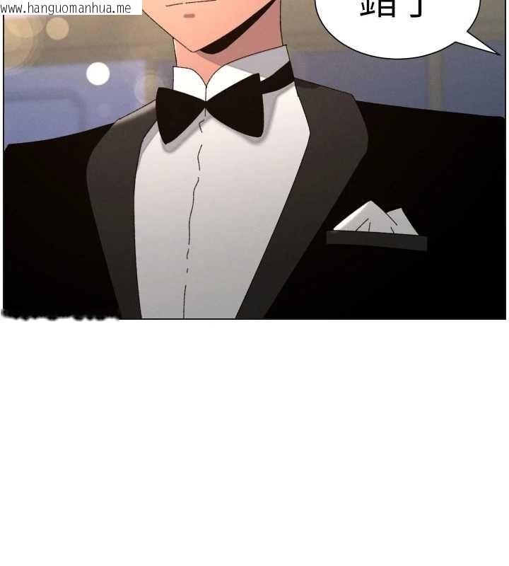 韩国漫画兄妹的秘密授课韩漫_兄妹的秘密授课-第105话-刚新婚就变成寡妇?!在线免费阅读-韩国漫画-第95张图片
