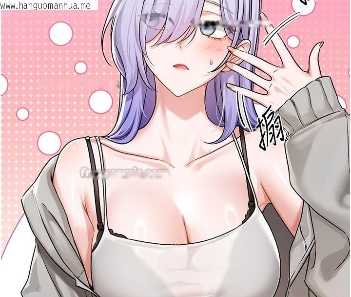韩国漫画恋爱版本更新中韩漫_恋爱版本更新中-第4话-不合时宜的正装打扮在线免费阅读-韩国漫画-第180张图片