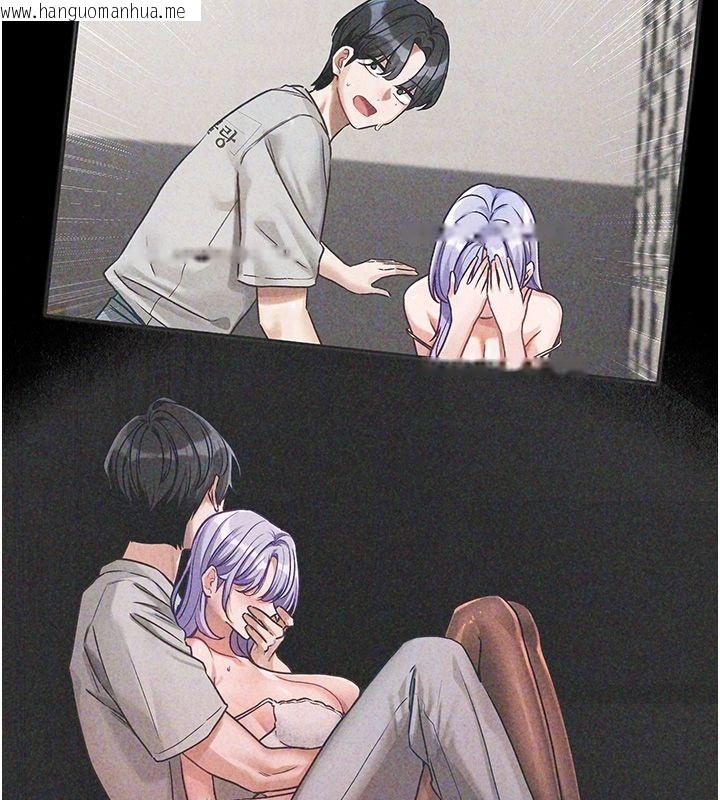 韩国漫画恋爱版本更新中韩漫_恋爱版本更新中-第4话-不合时宜的正装打扮在线免费阅读-韩国漫画-第98张图片