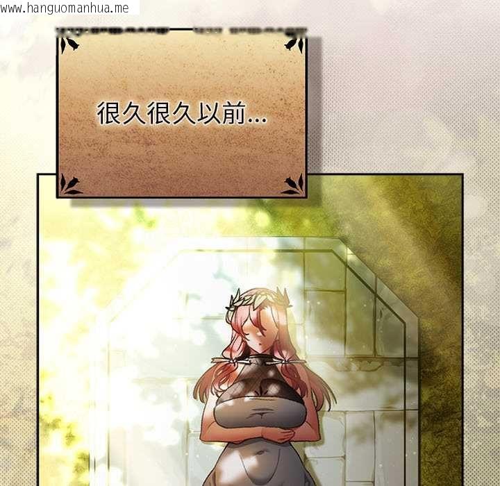 韩国漫画男人稀缺的异世界/当前女友变成异世界独裁者韩漫_男人稀缺的异世界/当前女友变成异世界独裁者-第32话在线免费阅读-韩国漫画-第53张图片
