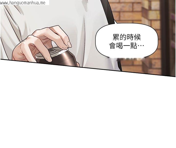 韩国漫画恋爱版本更新中韩漫_恋爱版本更新中-第3话-要来我房间喝一杯吗?在线免费阅读-韩国漫画-第115张图片