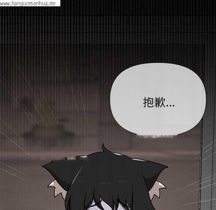 韩国漫画野兽的王国/野兽的乐章韩漫_野兽的王国/野兽的乐章-第20话在线免费阅读-韩国漫画-第176张图片