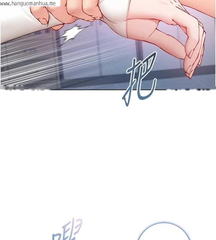 韩国漫画不纯吸血鬼韩漫_不纯吸血鬼-第14话-在男友面前非礼女友在线免费阅读-韩国漫画-第69张图片