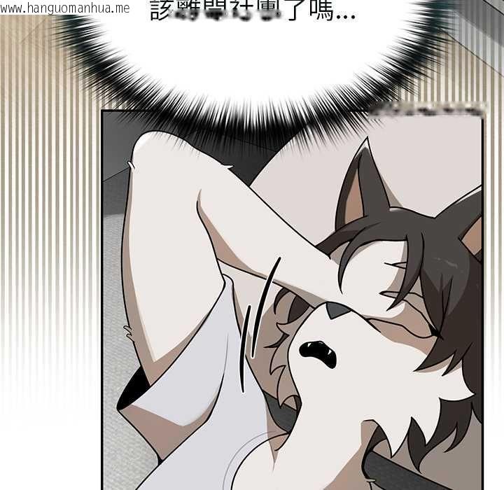 韩国漫画野兽的王国/野兽的乐章韩漫_野兽的王国/野兽的乐章-第20话在线免费阅读-韩国漫画-第114张图片