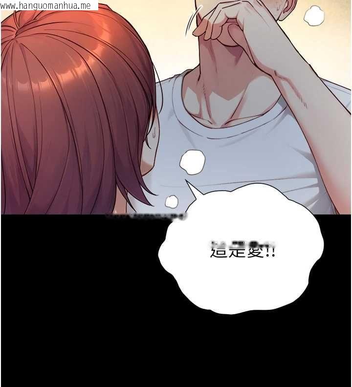 韩国漫画与生巨来韩漫_与生巨来-第21话-卢恩欣的惊人告白在线免费阅读-韩国漫画-第118张图片