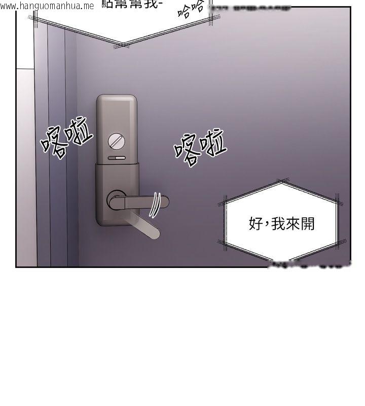韩国漫画恋爱版本更新中韩漫_恋爱版本更新中-第2话-火热的更衣室在线免费阅读-韩国漫画-第47张图片