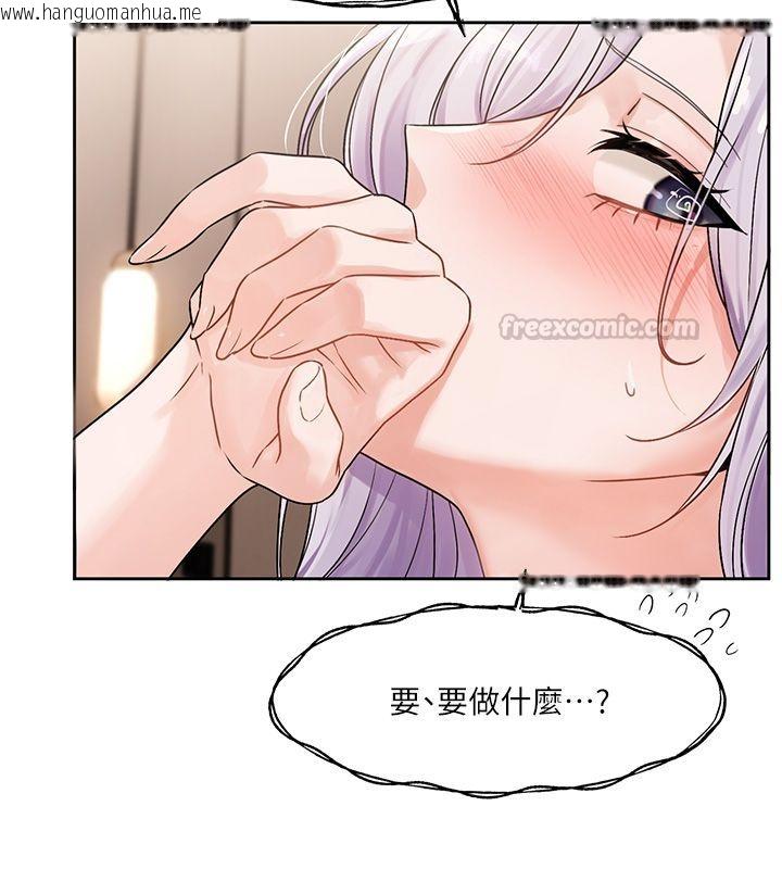 韩国漫画恋爱版本更新中韩漫_恋爱版本更新中-第6话-注定发生的意外在线免费阅读-韩国漫画-第135张图片