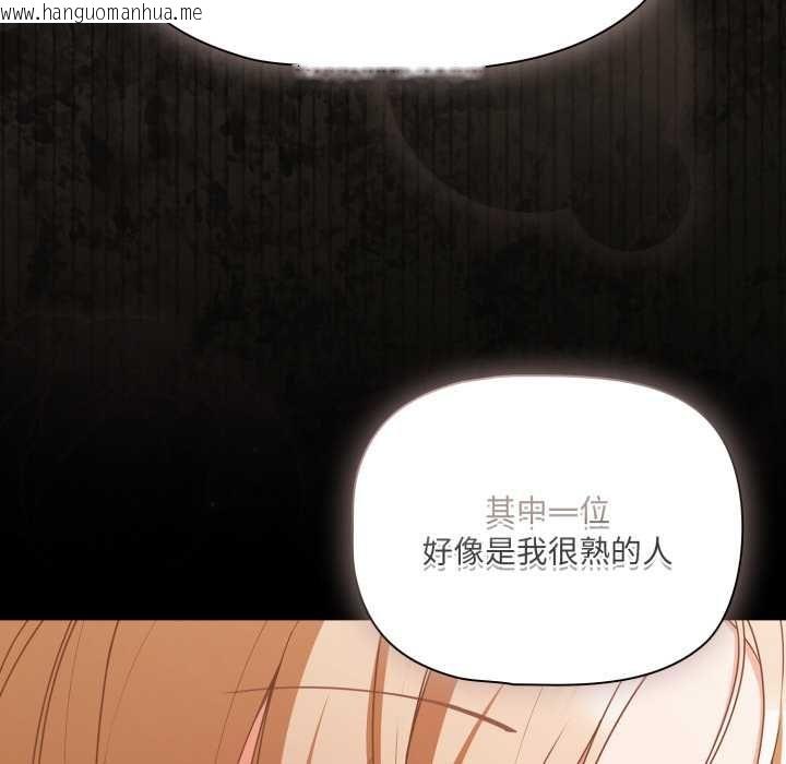 韩国漫画幸福来得太突然/突然成为公寓管理员韩漫_幸福来得太突然/突然成为公寓管理员-第70话在线免费阅读-韩国漫画-第33张图片