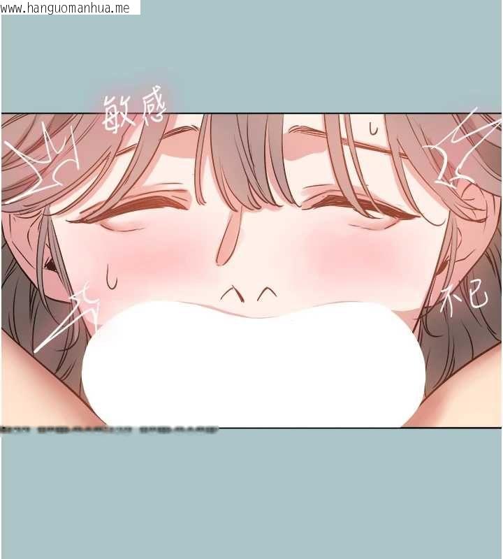 韩国漫画不要恋爱要打砲韩漫_不要恋爱要打砲-第40话-今天可以内射喔在线免费阅读-韩国漫画-第31张图片