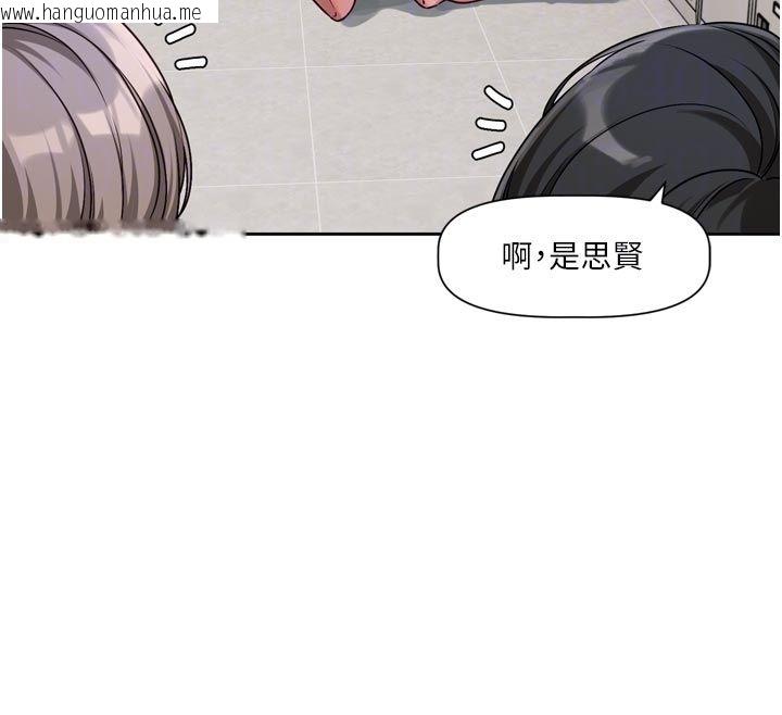 韩国漫画恋爱版本更新中韩漫_恋爱版本更新中-第2话-火热的更衣室在线免费阅读-韩国漫画-第66张图片