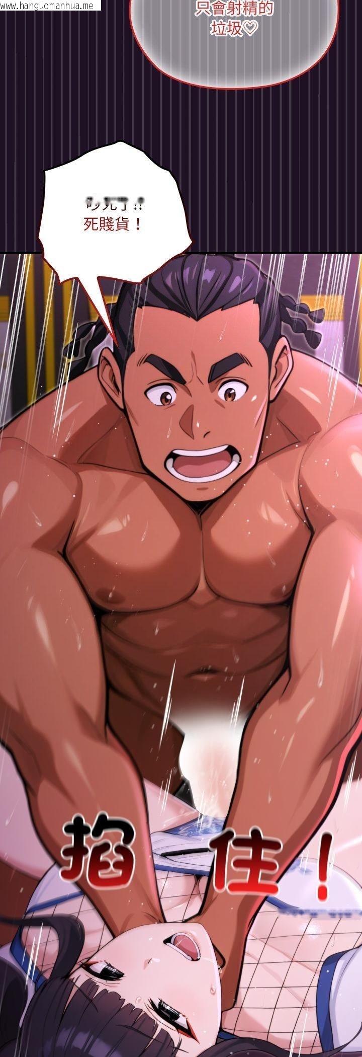 韩国漫画迷雾深处的诱惑/XX地下城韩漫_迷雾深处的诱惑/XX地下城-第19话在线免费阅读-韩国漫画-第17张图片