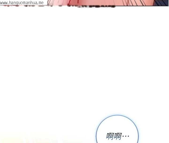 韩国漫画不纯吸血鬼韩漫_不纯吸血鬼-第14话-在男友面前非礼女友在线免费阅读-韩国漫画-第153张图片