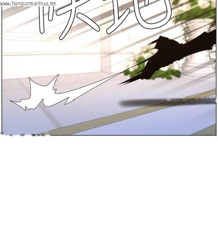 韩国漫画兄妹的秘密授课韩漫_兄妹的秘密授课-第105话-刚新婚就变成寡妇?!在线免费阅读-韩国漫画-第102张图片