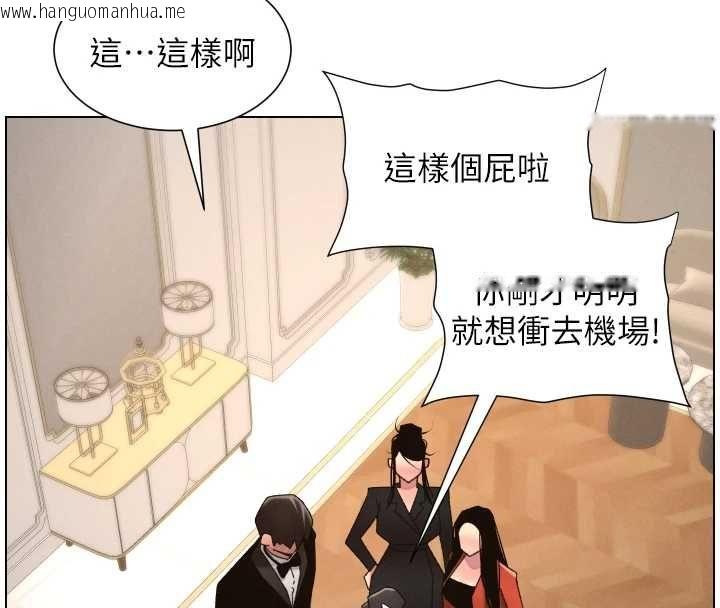韩国漫画兄妹的秘密授课韩漫_兄妹的秘密授课-第105话-刚新婚就变成寡妇?!在线免费阅读-韩国漫画-第78张图片