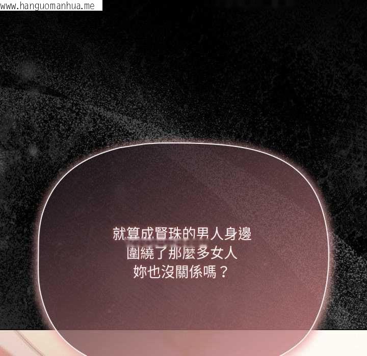 韩国漫画幸福来得太突然/突然成为公寓管理员韩漫_幸福来得太突然/突然成为公寓管理员-第70话在线免费阅读-韩国漫画-第41张图片