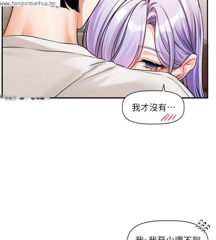 韩国漫画恋爱版本更新中韩漫_恋爱版本更新中-第5话-去超商买保险套的女人在线免费阅读-韩国漫画-第130张图片