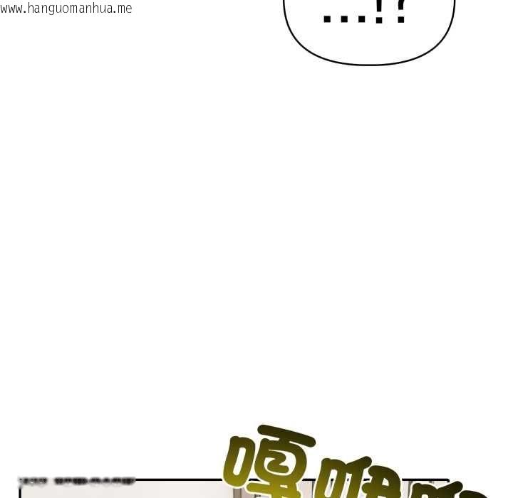 韩国漫画夫妇游戏/夫妇挑战赛韩漫_夫妇游戏/夫妇挑战赛-第74话在线免费阅读-韩国漫画-第55张图片