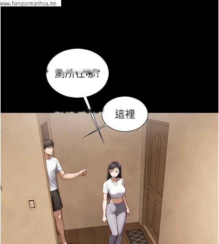 韩国漫画与生巨来韩漫_与生巨来-第21话-卢恩欣的惊人告白在线免费阅读-韩国漫画-第48张图片