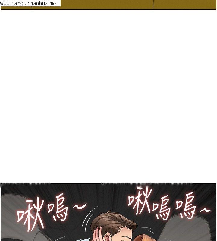 韩国漫画罪爱人妻韩漫_罪爱人妻-第30话-我能和修女交往吗…?在线免费阅读-韩国漫画-第54张图片