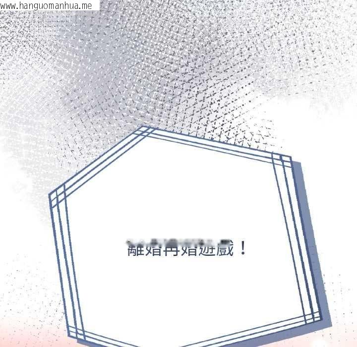 韩国漫画夫妇游戏/夫妇挑战赛韩漫_夫妇游戏/夫妇挑战赛-第74话在线免费阅读-韩国漫画-第26张图片