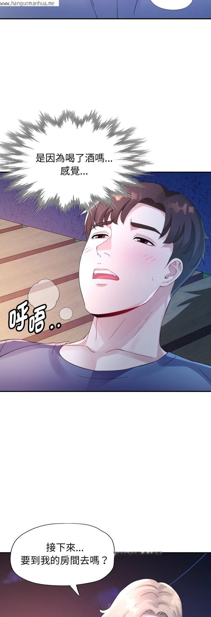 韩国漫画特别课程韩漫_特别课程-第11话在线免费阅读-韩国漫画-第50张图片