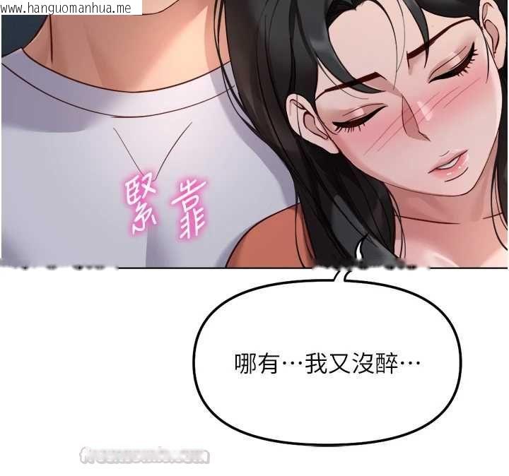 韩国漫画鲁蛇社畜的金手指韩漫_鲁蛇社畜的金手指-第68话-电梯里大胆手交在线免费阅读-韩国漫画-第120张图片