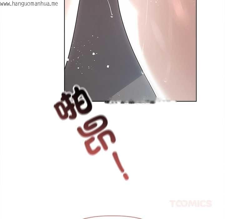 韩国漫画契约的代价/要命的契约韩漫_契约的代价/要命的契约-第24话在线免费阅读-韩国漫画-第66张图片