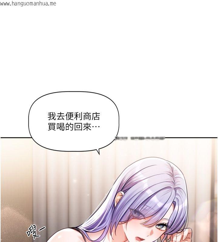 韩国漫画恋爱版本更新中韩漫_恋爱版本更新中-第5话-去超商买保险套的女人在线免费阅读-韩国漫画-第25张图片