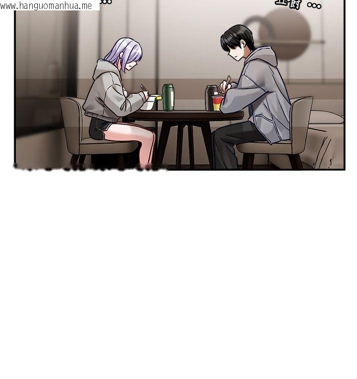 韩国漫画恋爱版本更新中韩漫_恋爱版本更新中-第4话-不合时宜的正装打扮在线免费阅读-韩国漫画-第42张图片