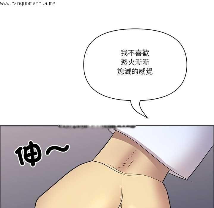 韩国漫画最强男人/天降奇迹韩漫_最强男人/天降奇迹-第71话在线免费阅读-韩国漫画-第164张图片