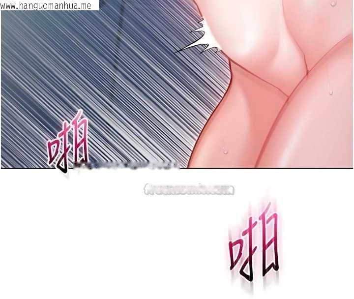 韩国漫画不纯吸血鬼韩漫_不纯吸血鬼-第14话-在男友面前非礼女友在线免费阅读-韩国漫画-第165张图片