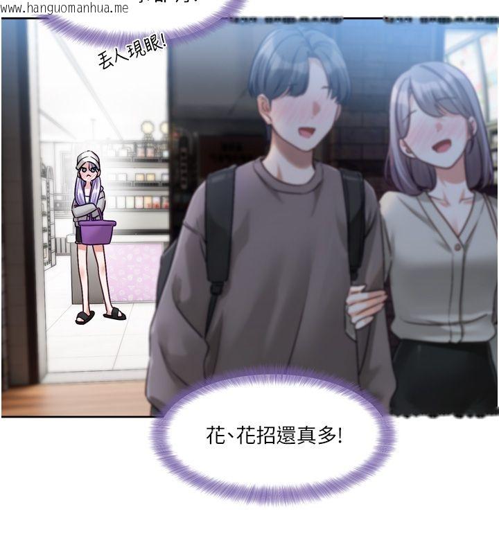 韩国漫画恋爱版本更新中韩漫_恋爱版本更新中-第5话-去超商买保险套的女人在线免费阅读-韩国漫画-第73张图片