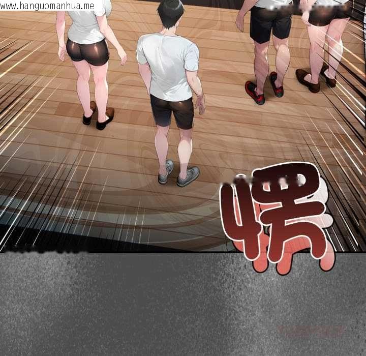 韩国漫画夫妇游戏/夫妇挑战赛韩漫_夫妇游戏/夫妇挑战赛-第74话在线免费阅读-韩国漫画-第123张图片