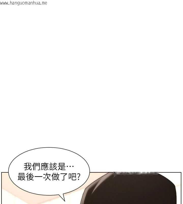 韩国漫画兄妹的秘密授课韩漫_兄妹的秘密授课-第105话-刚新婚就变成寡妇?!在线免费阅读-韩国漫画-第1张图片