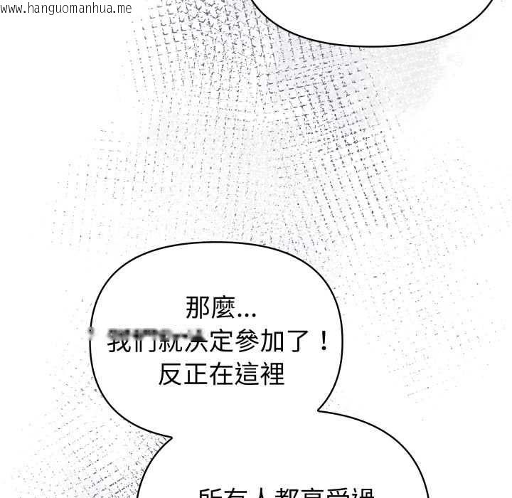 韩国漫画夫妇游戏/夫妇挑战赛韩漫_夫妇游戏/夫妇挑战赛-第74话在线免费阅读-韩国漫画-第50张图片