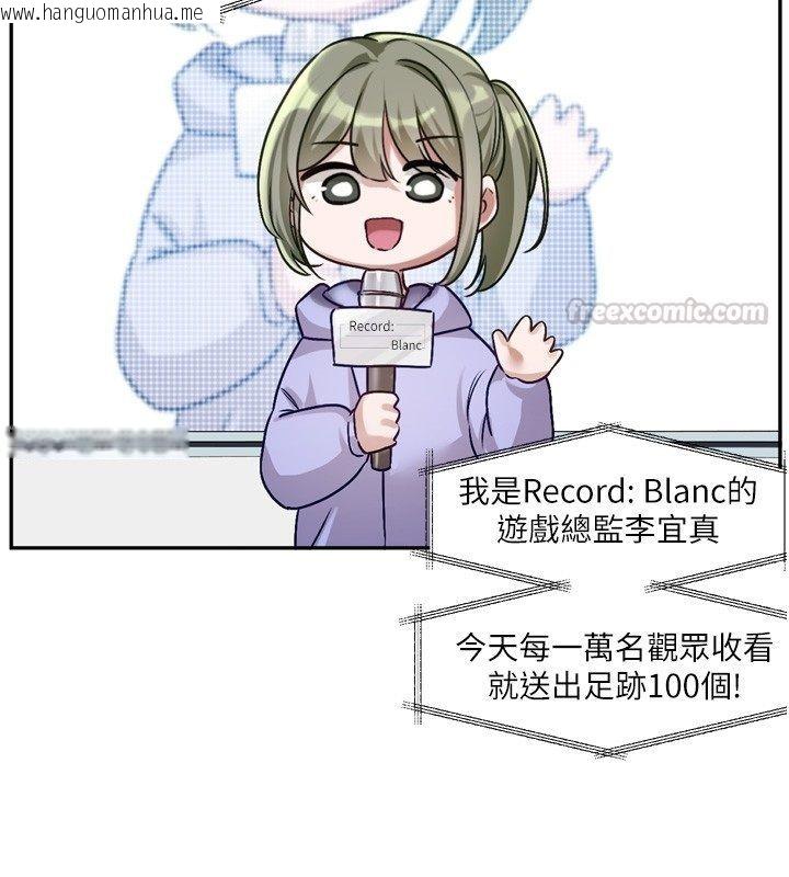 韩国漫画恋爱版本更新中韩漫_恋爱版本更新中-第2话-火热的更衣室在线免费阅读-韩国漫画-第180张图片