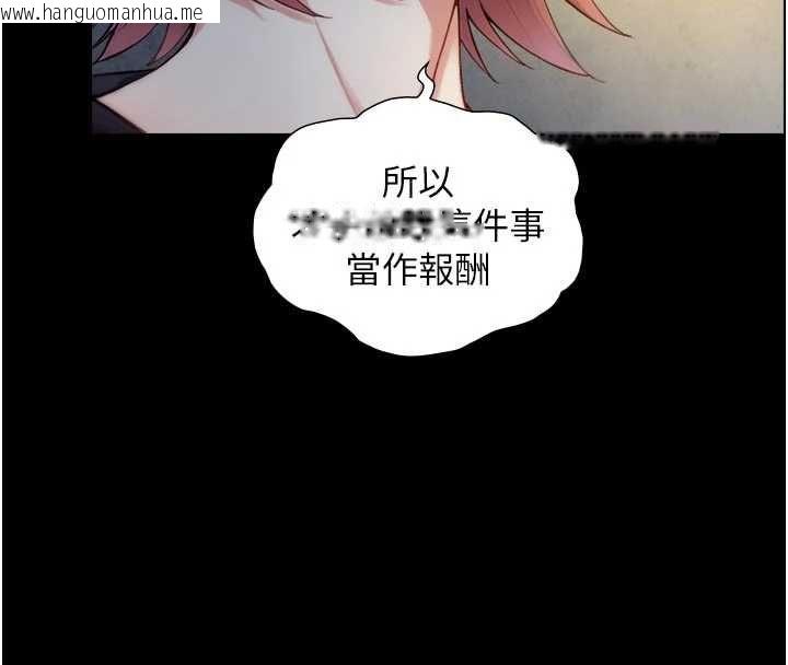 韩国漫画与生巨来韩漫_与生巨来-第21话-卢恩欣的惊人告白在线免费阅读-韩国漫画-第145张图片