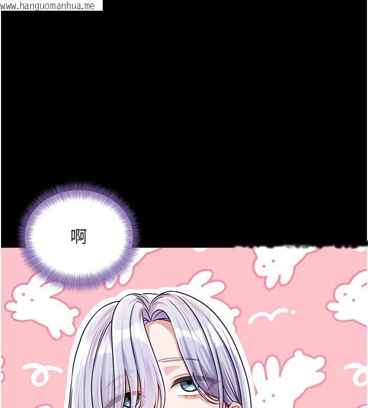 韩国漫画恋爱版本更新中韩漫_恋爱版本更新中-第4话-不合时宜的正装打扮在线免费阅读-韩国漫画-第108张图片