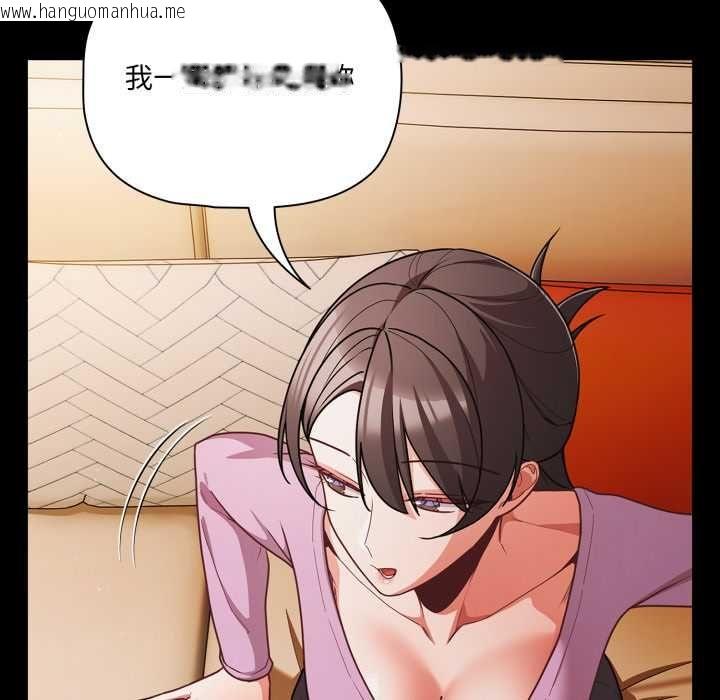 韩国漫画幸福来得太突然/突然成为公寓管理员韩漫_幸福来得太突然/突然成为公寓管理员-第70话在线免费阅读-韩国漫画-第95张图片