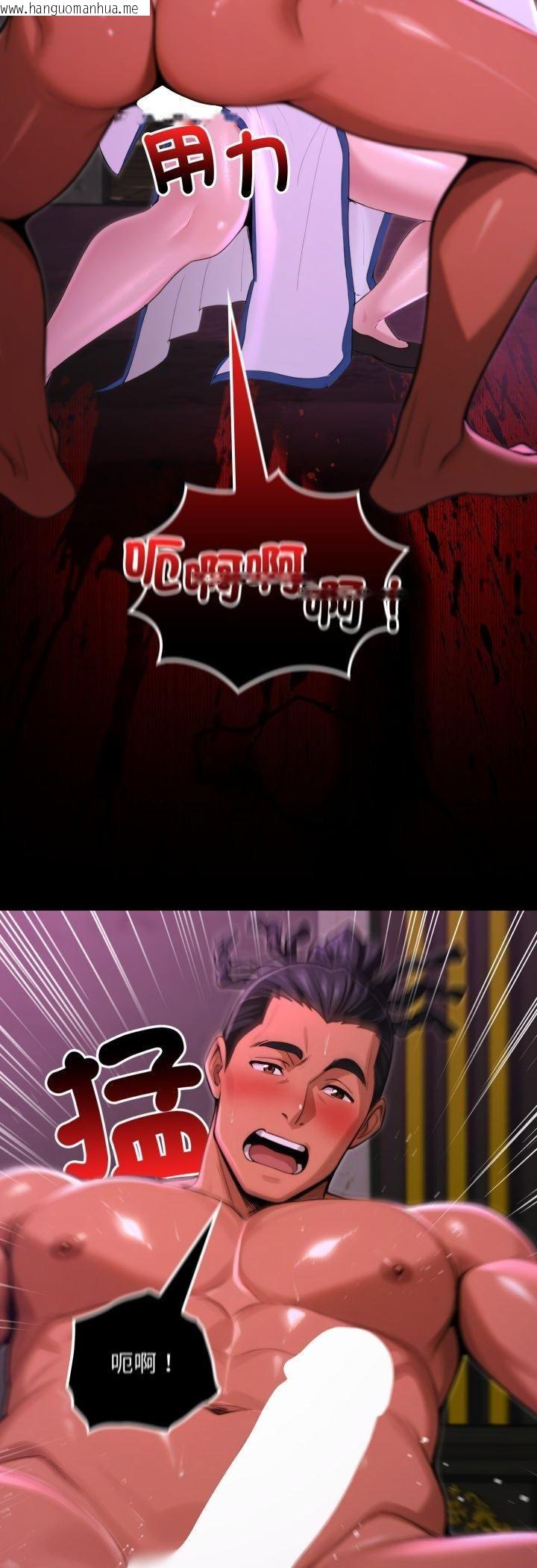 韩国漫画迷雾深处的诱惑/XX地下城韩漫_迷雾深处的诱惑/XX地下城-第19话在线免费阅读-韩国漫画-第35张图片