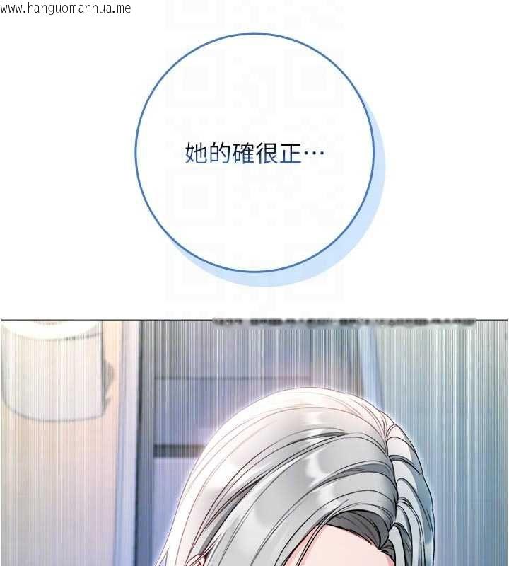 韩国漫画不纯吸血鬼韩漫_不纯吸血鬼-第14话-在男友面前非礼女友在线免费阅读-韩国漫画-第78张图片