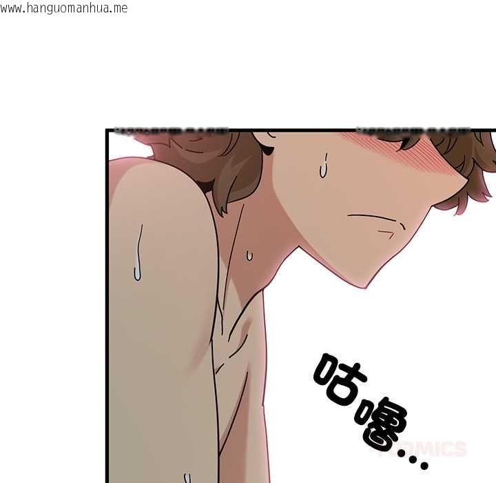 韩国漫画发小碰不得/强制催眠韩漫_发小碰不得/强制催眠-第115话在线免费阅读-韩国漫画-第102张图片