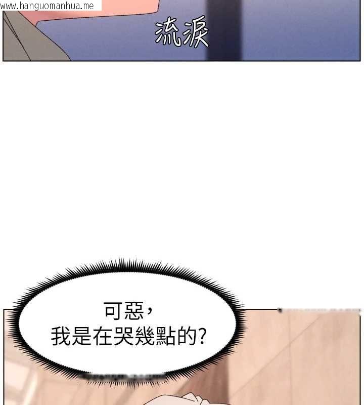 韩国漫画兄妹的秘密授课韩漫_兄妹的秘密授课-第105话-刚新婚就变成寡妇?!在线免费阅读-韩国漫画-第48张图片
