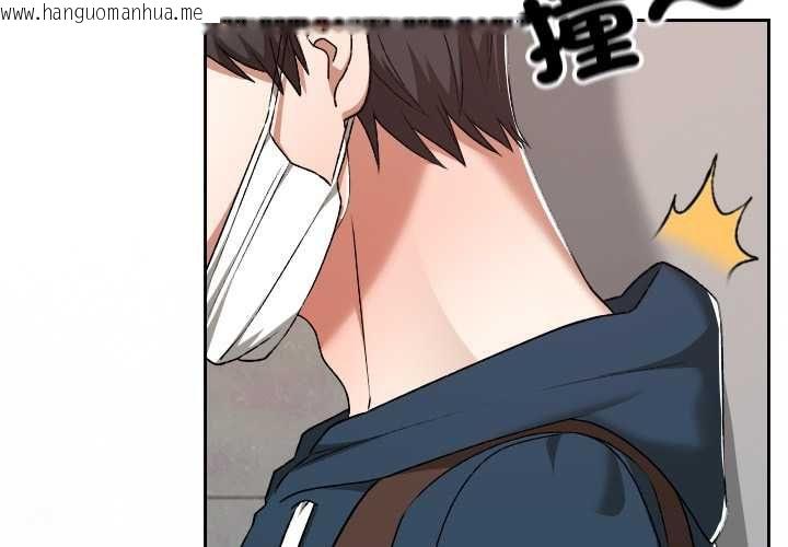 韩国漫画校花的双面生活韩漫_校花的双面生活-第35话在线免费阅读-韩国漫画-第2张图片